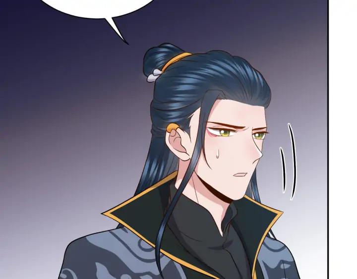 妖尊非要对我负责 - 第53话 真就单身没人权了对吧 - 第8张图