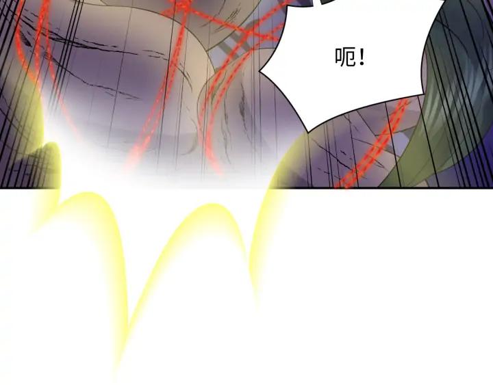 妖尊非要对我负责 - 第53话 真就单身没人权了对吧 - 第39张图