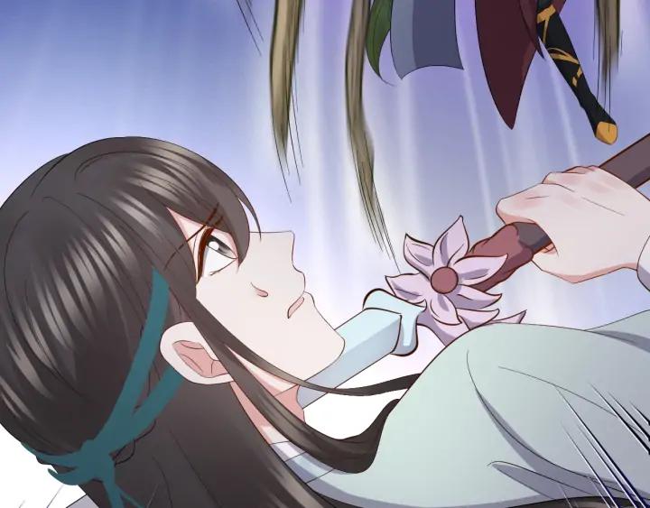 妖尊非要对我负责 - 第53话 真就单身没人权了对吧 - 第32张图