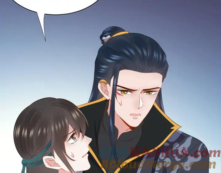 妖尊非要对我负责 - 第53话 真就单身没人权了对吧 - 第89张图