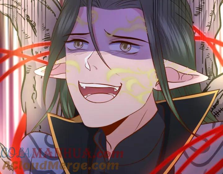 妖尊非要对我负责 - 第53话 真就单身没人权了对吧 - 第61张图