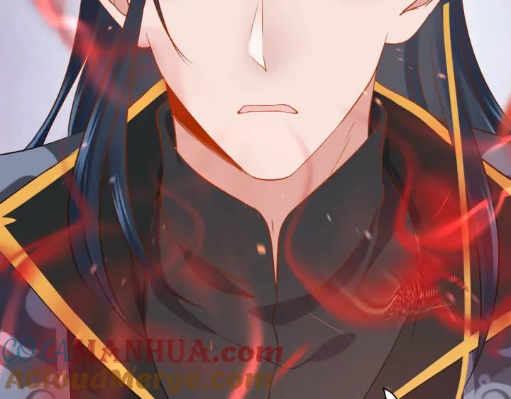 妖尊非要对我负责 - 第53话 真就单身没人权了对吧 - 第97张图