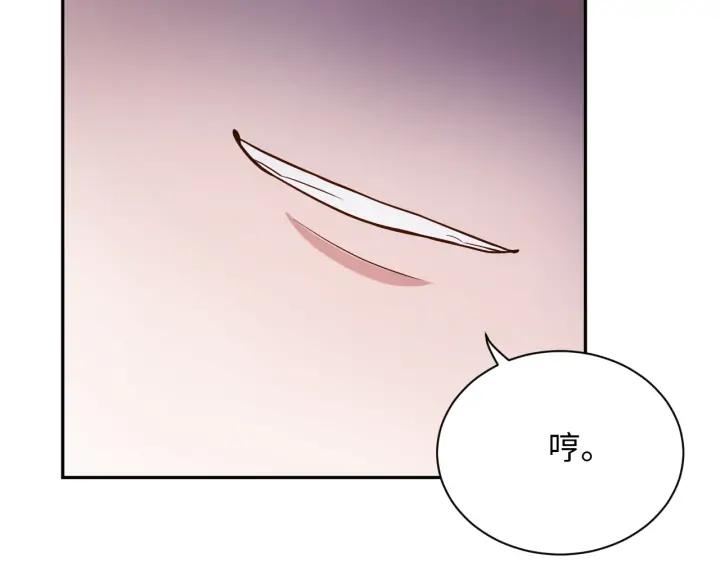 妖尊非要对我负责 - 第53话 真就单身没人权了对吧 - 第18张图