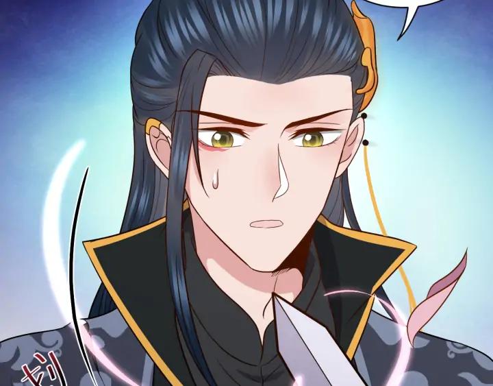 妖尊非要对我负责 - 第53话 真就单身没人权了对吧 - 第11张图