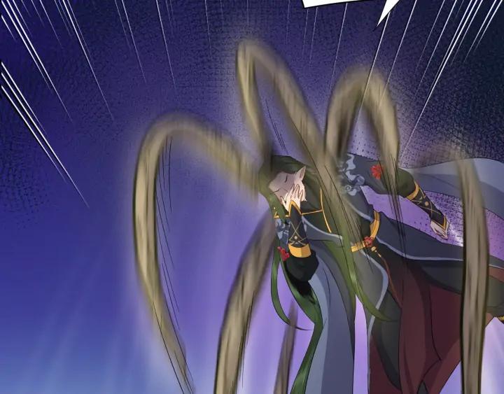 妖尊非要对我负责 - 第53话 真就单身没人权了对吧 - 第31张图