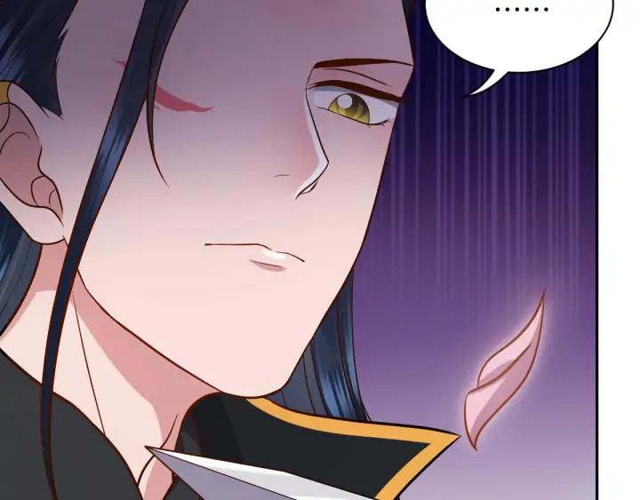 妖尊非要对我负责 - 第53话 真就单身没人权了对吧 - 第16张图