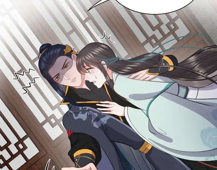 妖尊非要对我负责 - 第53话 真就单身没人权了对吧 - 第55张图