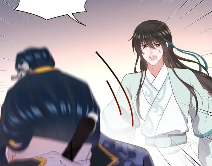 妖尊非要对我负责 - 第54话 以神魂为媒介！ - 第60张图