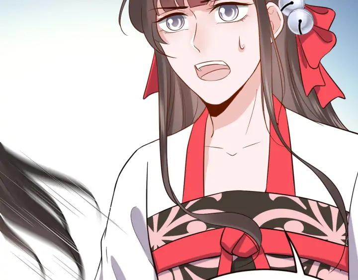 妖尊非要对我负责 - 第54话 以神魂为媒介！ - 第48张图