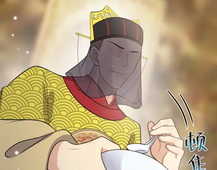 妖尊非要对我负责 - 第54话 以神魂为媒介！ - 第139张图