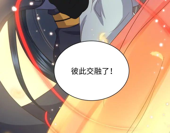 妖尊非要对我负责 - 第54话 以神魂为媒介！ - 第108张图