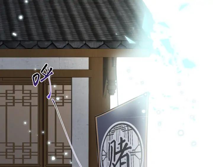 妖尊非要对我负责 - 第54话 以神魂为媒介！ - 第116张图