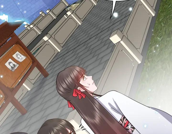 妖尊非要对我负责 - 第54话 以神魂为媒介！ - 第123张图