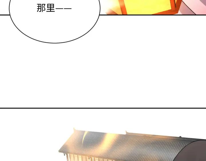 妖尊非要对我负责 - 第54话 以神魂为媒介！ - 第15张图