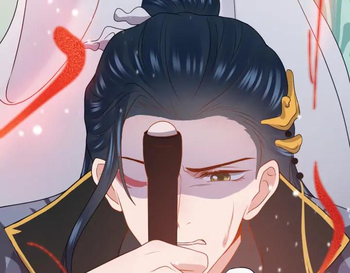 妖尊非要对我负责 - 第54话 以神魂为媒介！ - 第42张图