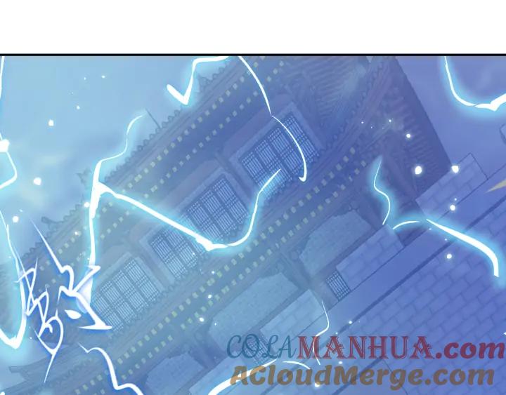 妖尊非要对我负责 - 第54话 以神魂为媒介！ - 第121张图