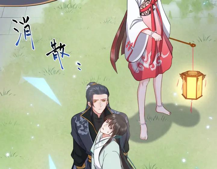 妖尊非要对我负责 - 第54话 以神魂为媒介！ - 第119张图