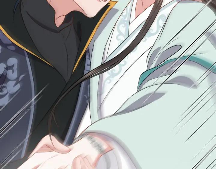 妖尊非要对我负责 - 第54话 以神魂为媒介！ - 第75张图