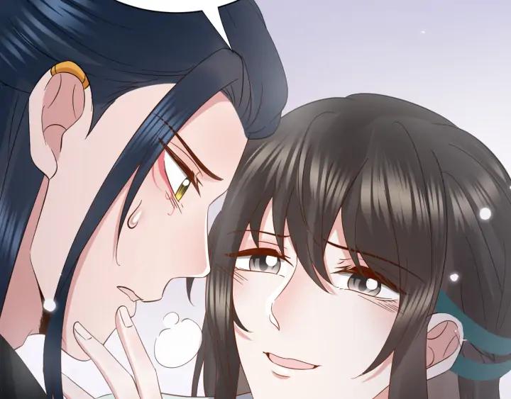 妖尊非要对我负责 - 第54话 以神魂为媒介！ - 第96张图