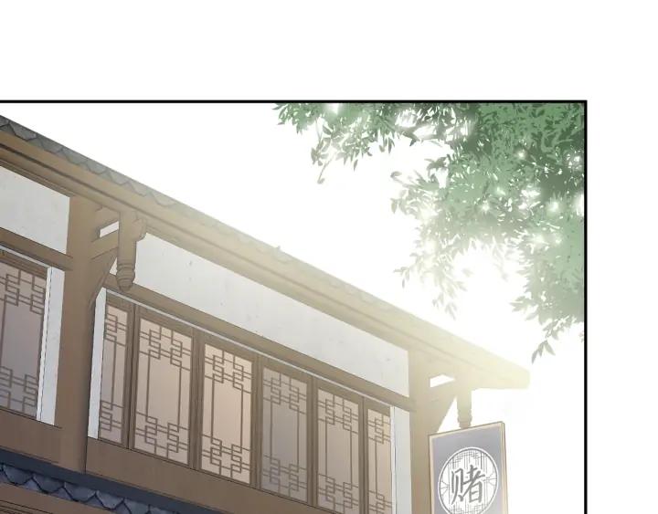 妖尊非要对我负责 - 第54话 以神魂为媒介！ - 第19张图