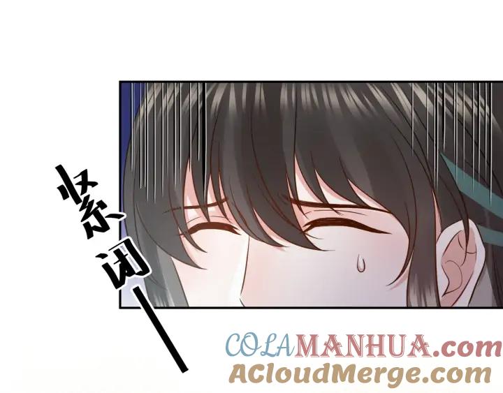 妖尊非要对我负责 - 第54话 以神魂为媒介！ - 第77张图