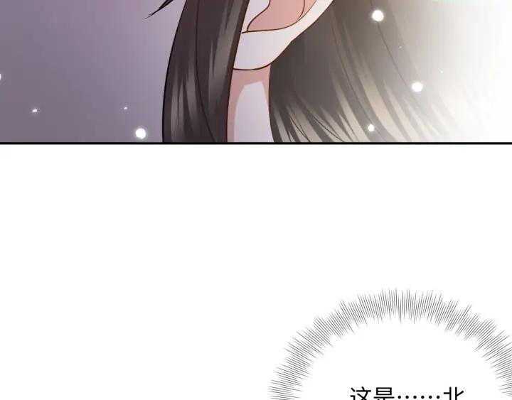 妖尊非要对我负责 - 第54话 以神魂为媒介！ - 第86张图