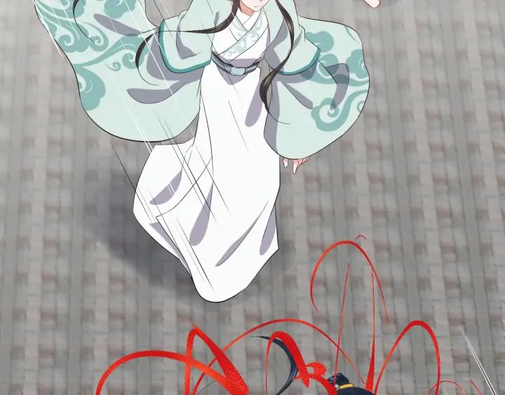 妖尊非要对我负责 - 第54话 以神魂为媒介！ - 第51张图