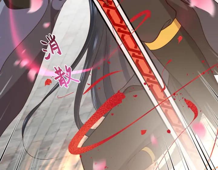 妖尊非要对我负责 - 第54话 以神魂为媒介！ - 第56张图