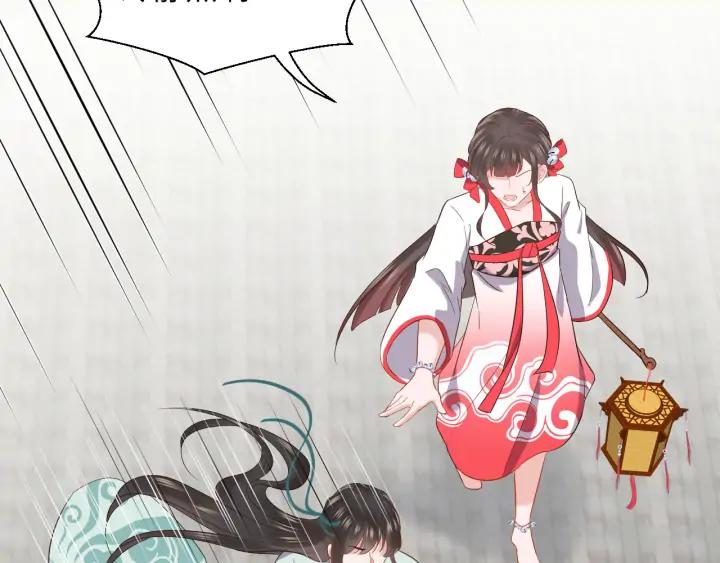 妖尊非要对我负责 - 第54话 以神魂为媒介！ - 第50张图