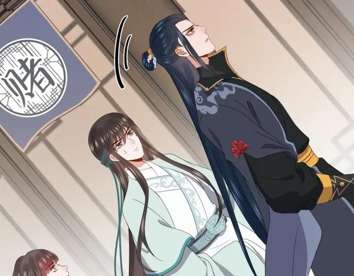 妖尊非要对我负责 - 第54话 以神魂为媒介！ - 第24张图