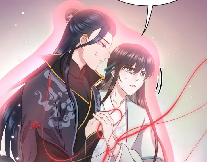 妖尊非要对我负责 - 第55话 去找那作死的小公子！ - 第50张图