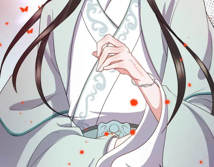 妖尊非要对我负责 - 第55话 去找那作死的小公子！ - 第26张图