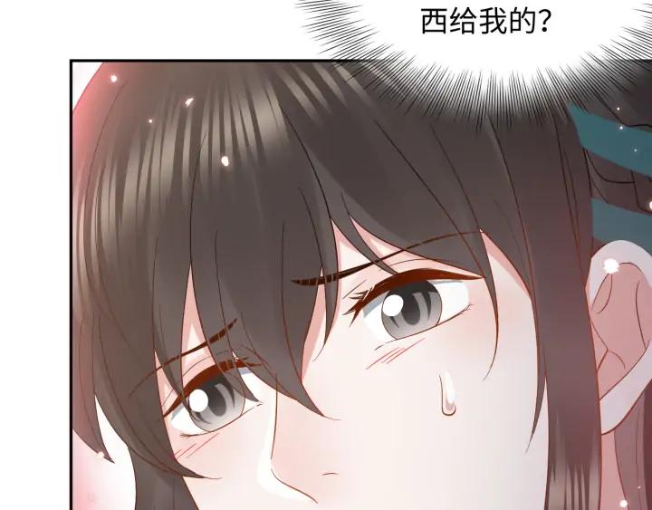 妖尊非要对我负责 - 第55话 去找那作死的小公子！ - 第63张图