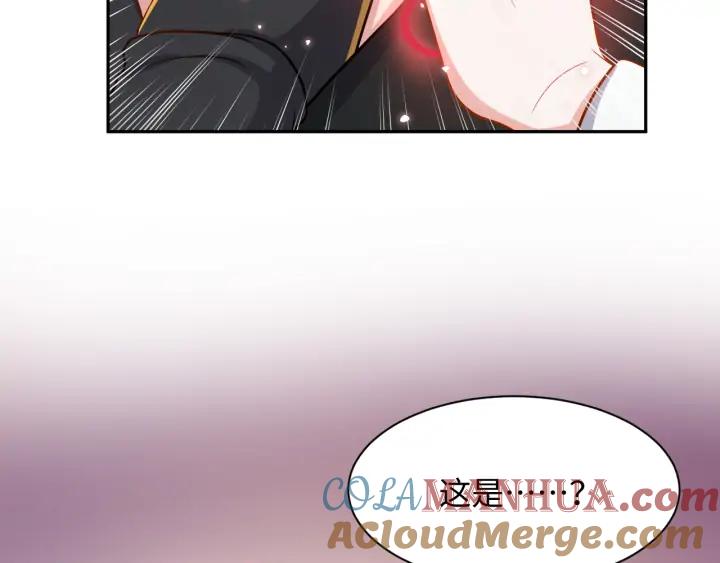 妖尊非要对我负责 - 第55话 去找那作死的小公子！ - 第49张图