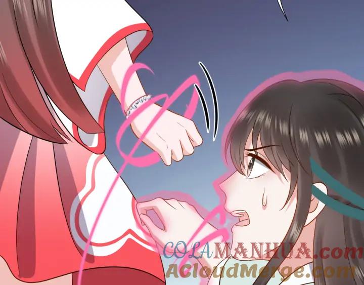 妖尊非要对我负责 - 第55话 去找那作死的小公子！ - 第113张图