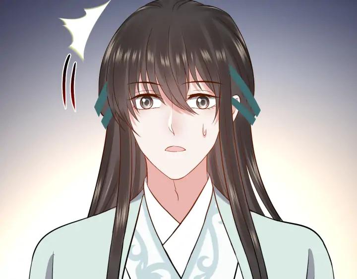 妖尊非要对我负责 - 第55话 去找那作死的小公子！ - 第98张图