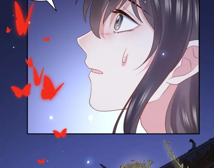 妖尊非要对我负责 - 第55话 去找那作死的小公子！ - 第86张图