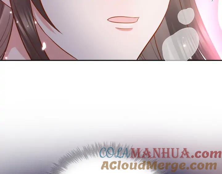 妖尊非要对我负责 - 第55话 去找那作死的小公子！ - 第45张图