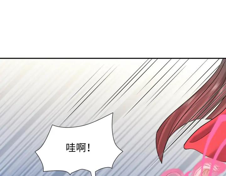 妖尊非要对我负责 - 第55话 去找那作死的小公子！ - 第110张图