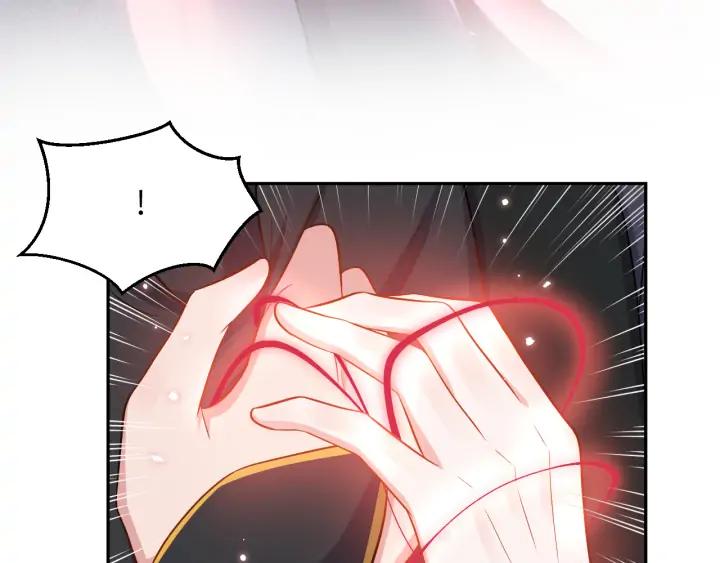 妖尊非要对我负责 - 第55话 去找那作死的小公子！ - 第48张图