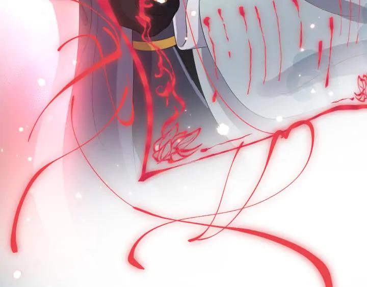 妖尊非要对我负责 - 第55话 去找那作死的小公子！ - 第56张图