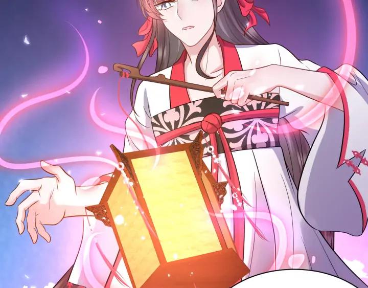 妖尊非要对我负责 - 第55话 去找那作死的小公子！ - 第38张图