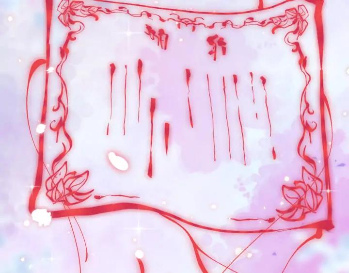 妖尊非要对我负责 - 第55话 去找那作死的小公子！ - 第58张图