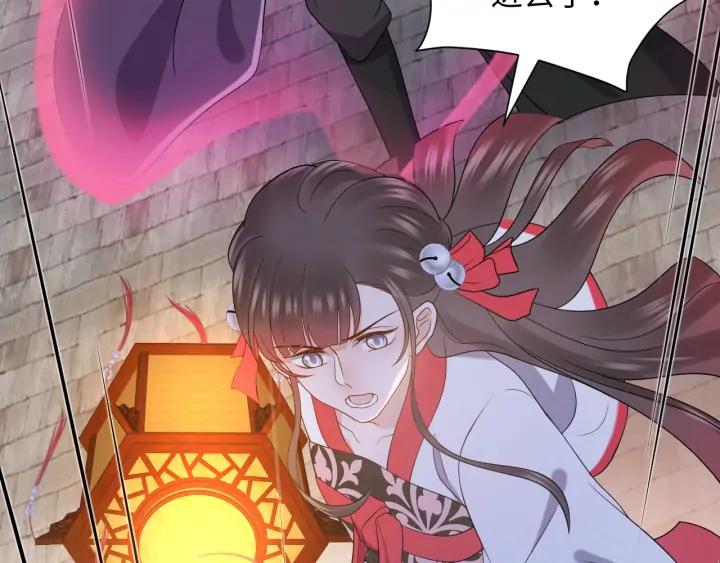 妖尊非要对我负责 - 第55话 去找那作死的小公子！ - 第82张图