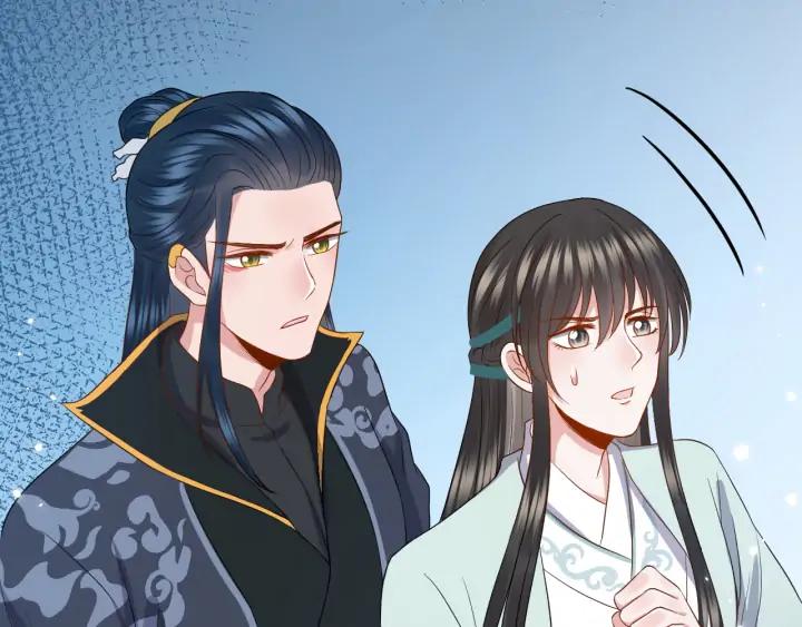 妖尊非要对我负责 - 第55话 去找那作死的小公子！ - 第20张图