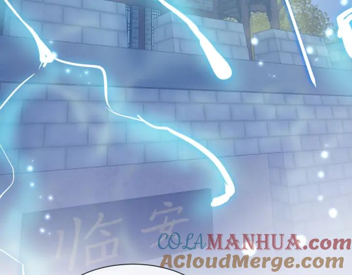 妖尊非要对我负责 - 第55话 去找那作死的小公子！ - 第9张图