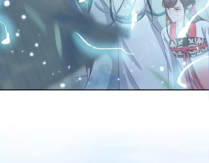 妖尊非要对我负责 - 第55话 去找那作死的小公子！ - 第6张图