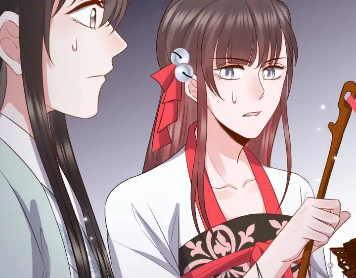 妖尊非要对我负责 - 第55话 去找那作死的小公子！ - 第14张图