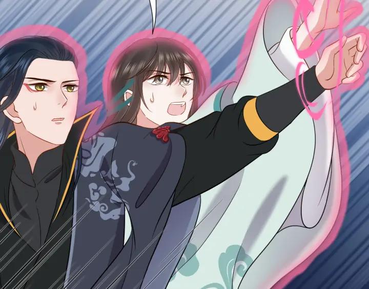 妖尊非要对我负责 - 第55话 去找那作死的小公子！ - 第111张图