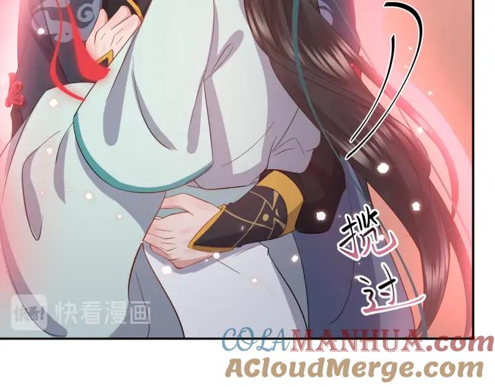 妖尊非要对我负责 - 第55话 去找那作死的小公子！ - 第53张图